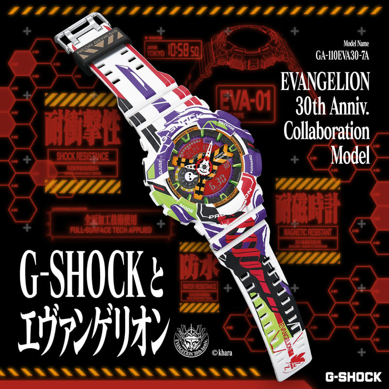 G-SHOCK / CASIO】10月新製品 | プリベ石川｜愛媛県(松山・新居浜)で